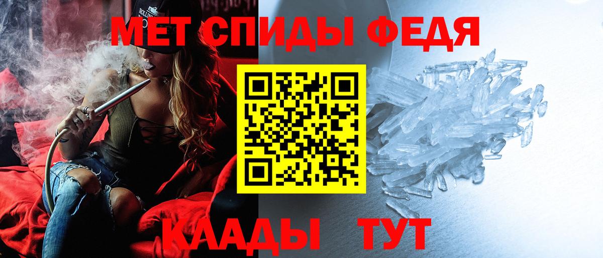 Аша  Амфетамин  Вход с VPN  Амфетамин 97% 
