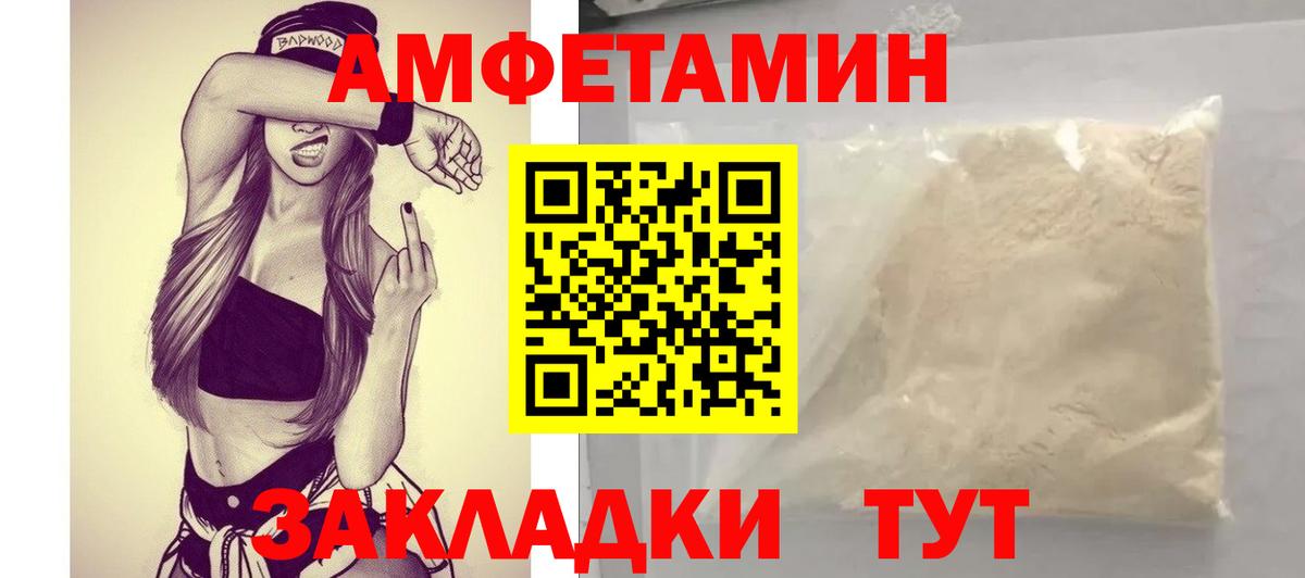 АМФЕТАМИН 98% Аша