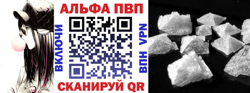 Alfa_PVP СК Аша