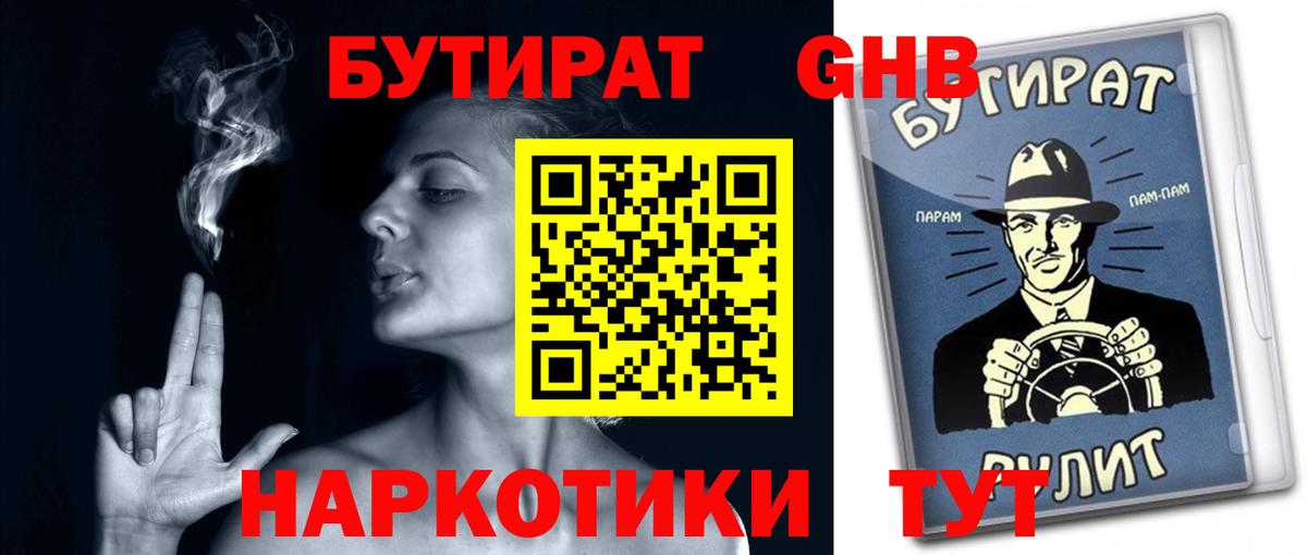 Cocaine  Вход с VPN  Меф МЯУ МЯУ   НБОМе  Конопля  Аша  Гашиш 