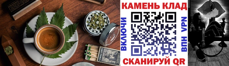 Canna-Cookies конопля  MEGA tor  Аша  наркотики 