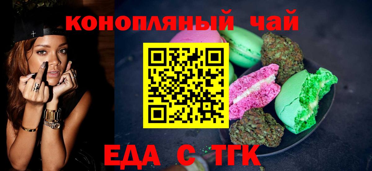 Canna-Cookies конопля  Аша 