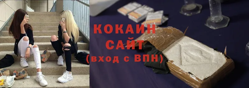 Cocaine Боливия  купить наркотики цена  Аша 