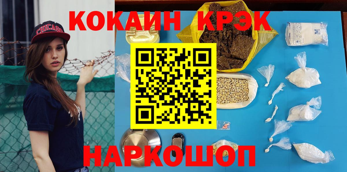 КОКАИН 98%  КОКАИН Колумбийский  COCAIN  Аша 