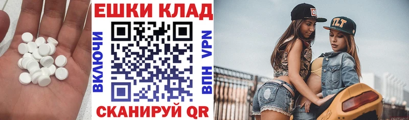 как найти   Аша  Экстази TESLA 
