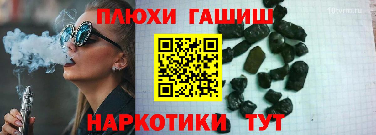 ГАШ Cannabis  Вход с VPN  Аша  ГАШ 40% ТГК 