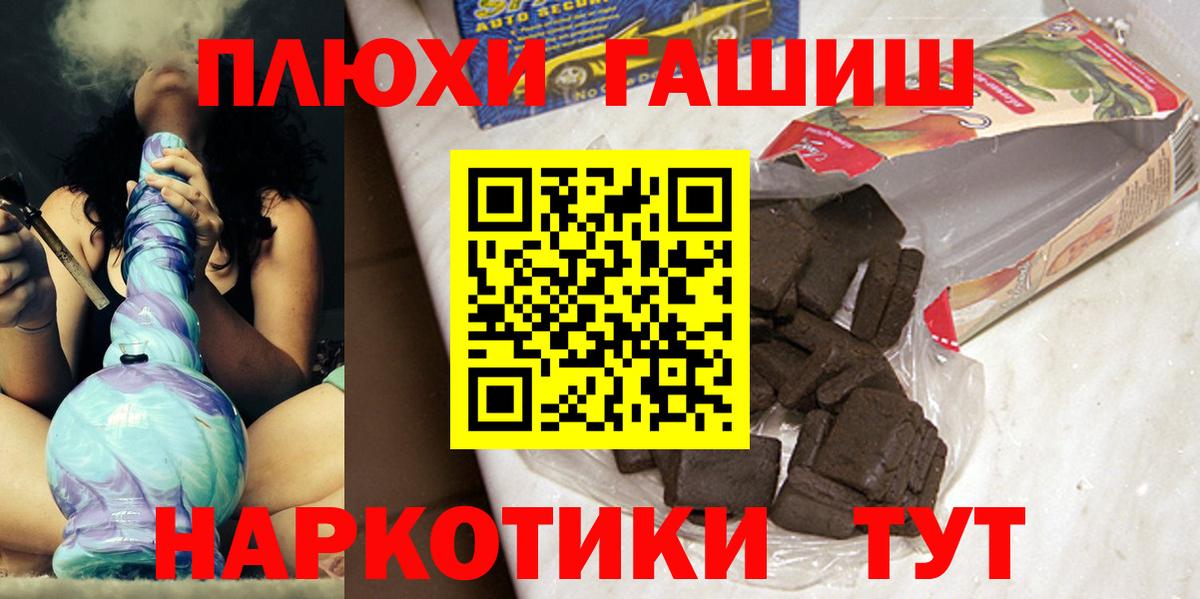 ГАШИШ Premium Аша