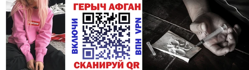 ссылка на мегу рабочий сайт  сайты даркнета официальный сайт  Героин VHQ  Аша 