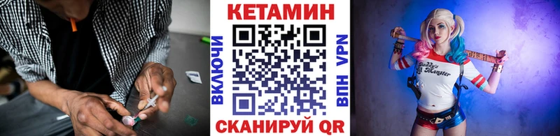 КЕТАМИН ketamine  нарко площадка клад  Аша 