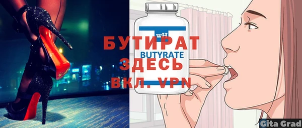 MDMA Premium VHQ Тихвин