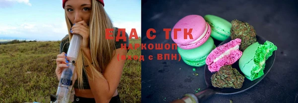 первитин Тихорецк