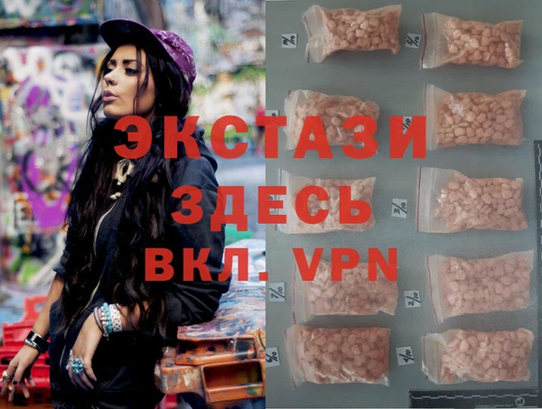 бутик Сясьстрой