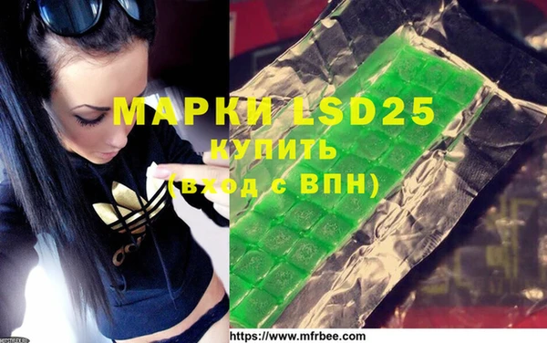 альфа пвп VHQ Великий Новгород