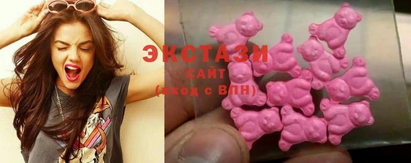 MDMA Premium VHQ Тихвин
