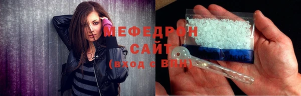 первитин Тихорецк