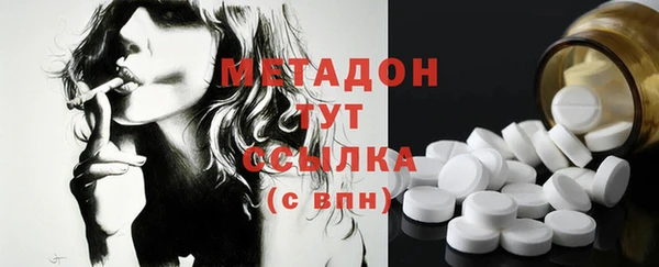 соль курить ск Братск