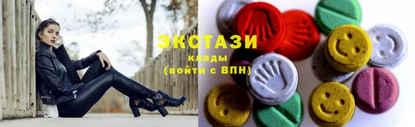 альфа пвп VHQ Великий Новгород
