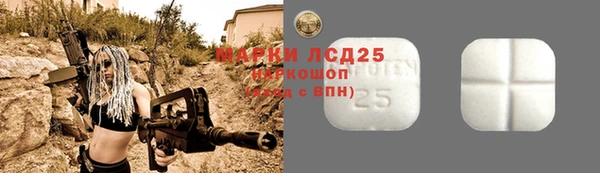 соль курить ск Братск