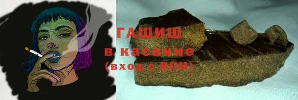 тгк Орск