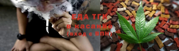 соль курить ск Братск