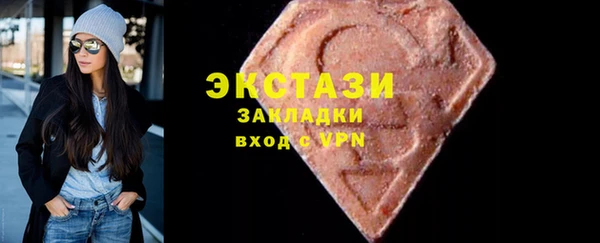 MDMA Premium VHQ Тихвин