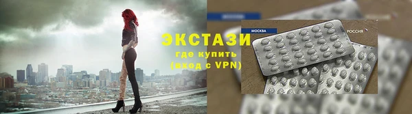 альфа пвп VHQ Великий Новгород
