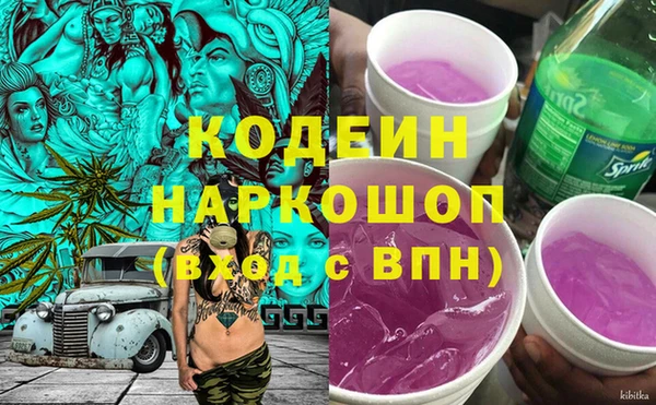 первитин Тихорецк