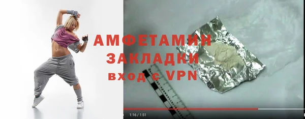 альфа пвп VHQ Великий Новгород
