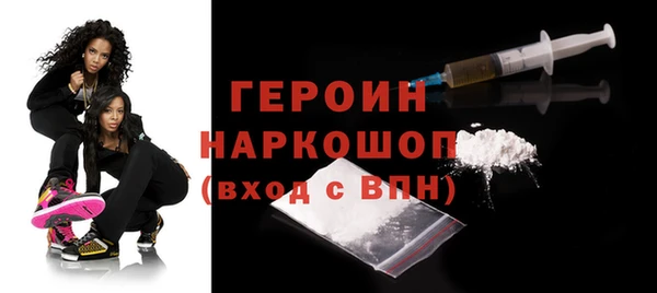 альфа пвп VHQ Великий Новгород