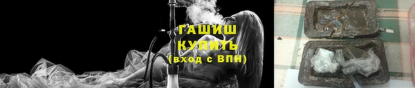 гашишное масло Тобольск