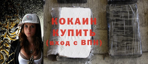 соль курить ск Братск