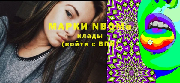 тгк Орск