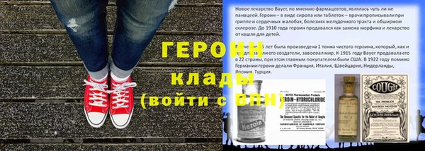 первитин Тихорецк