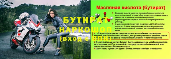 соль курить ск Братск
