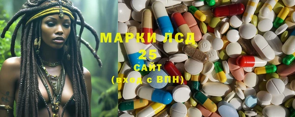 альфа пвп VHQ Великий Новгород
