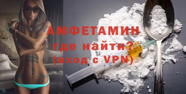 первитин Тихорецк