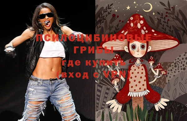 первитин Тихорецк
