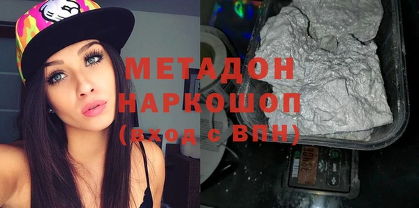 гашишное масло Тобольск