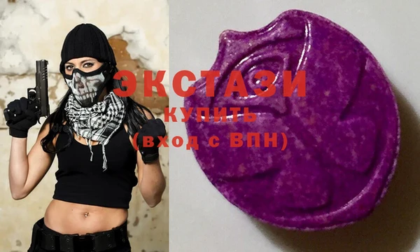 соль курить ск Братск