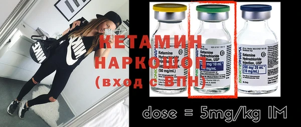 тгк Орск