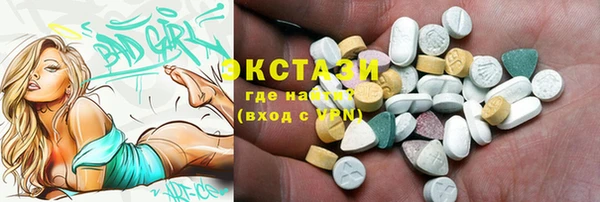 альфа пвп VHQ Великий Новгород