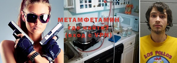 гашишное масло Тобольск