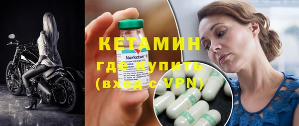 MDMA Premium VHQ Тихвин