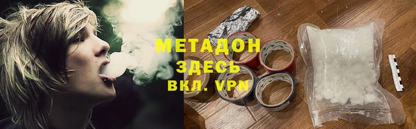 тгк Орск