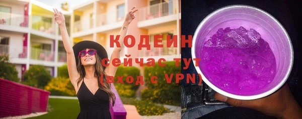 альфа пвп VHQ Великий Новгород
