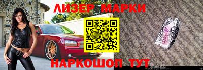 бошки Апрелевка