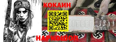 синтетический гашиш Апшеронск