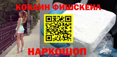 кокаин VHQ Азнакаево