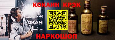 героин Абакан