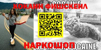 кокаин VHQ Азнакаево